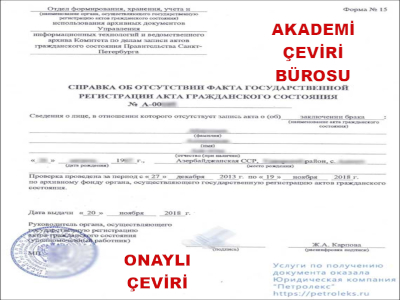 bekarlık belgesi tercümesi, evlenme ehliyet belgesi