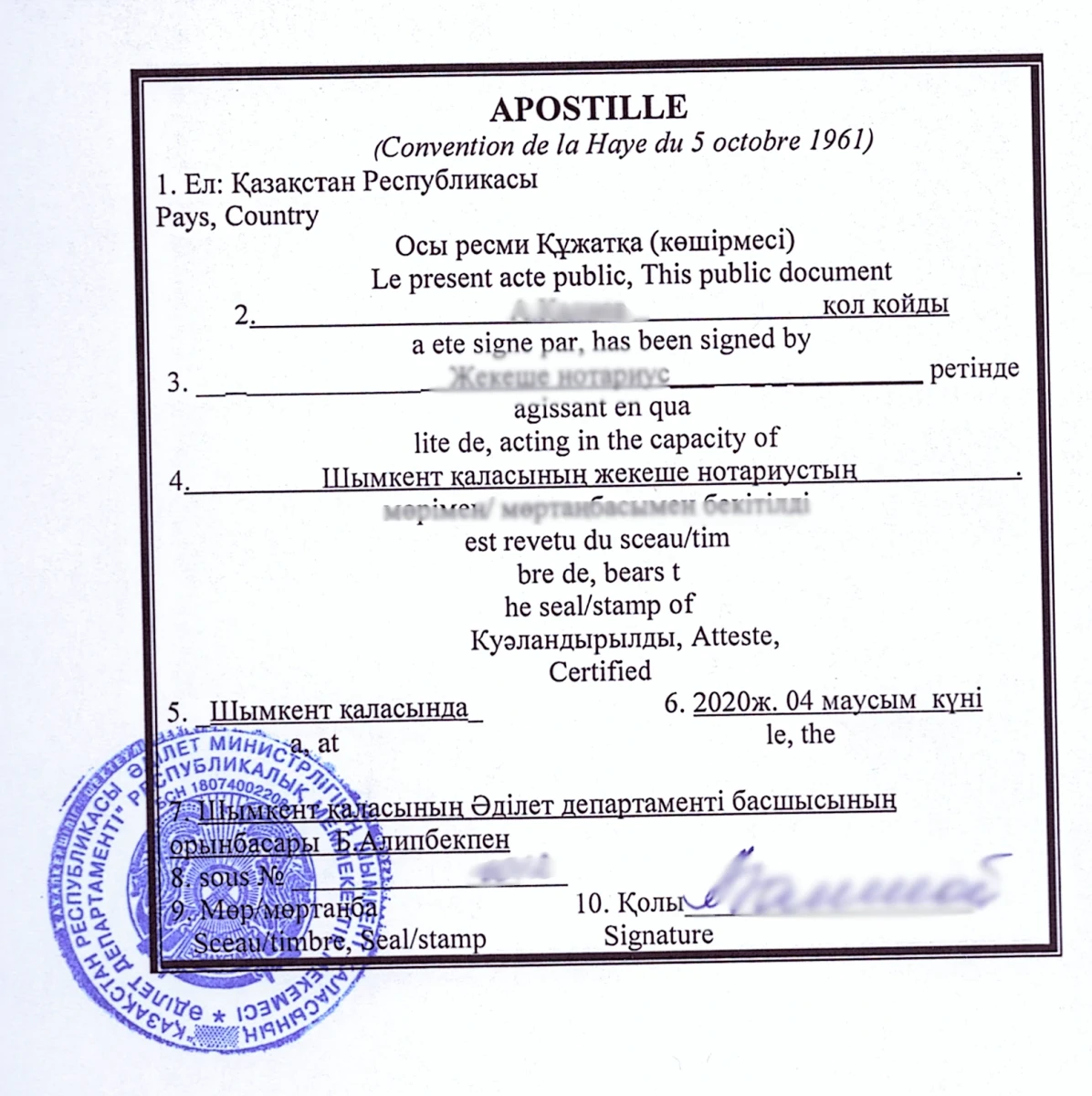 Apostil şerhi (Apostille) örneği – mühür ve imza alanı