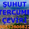 Şuhut Yeminli Tercüman | Şuhut Tercüme Bürosu | Çeviri Ofisi