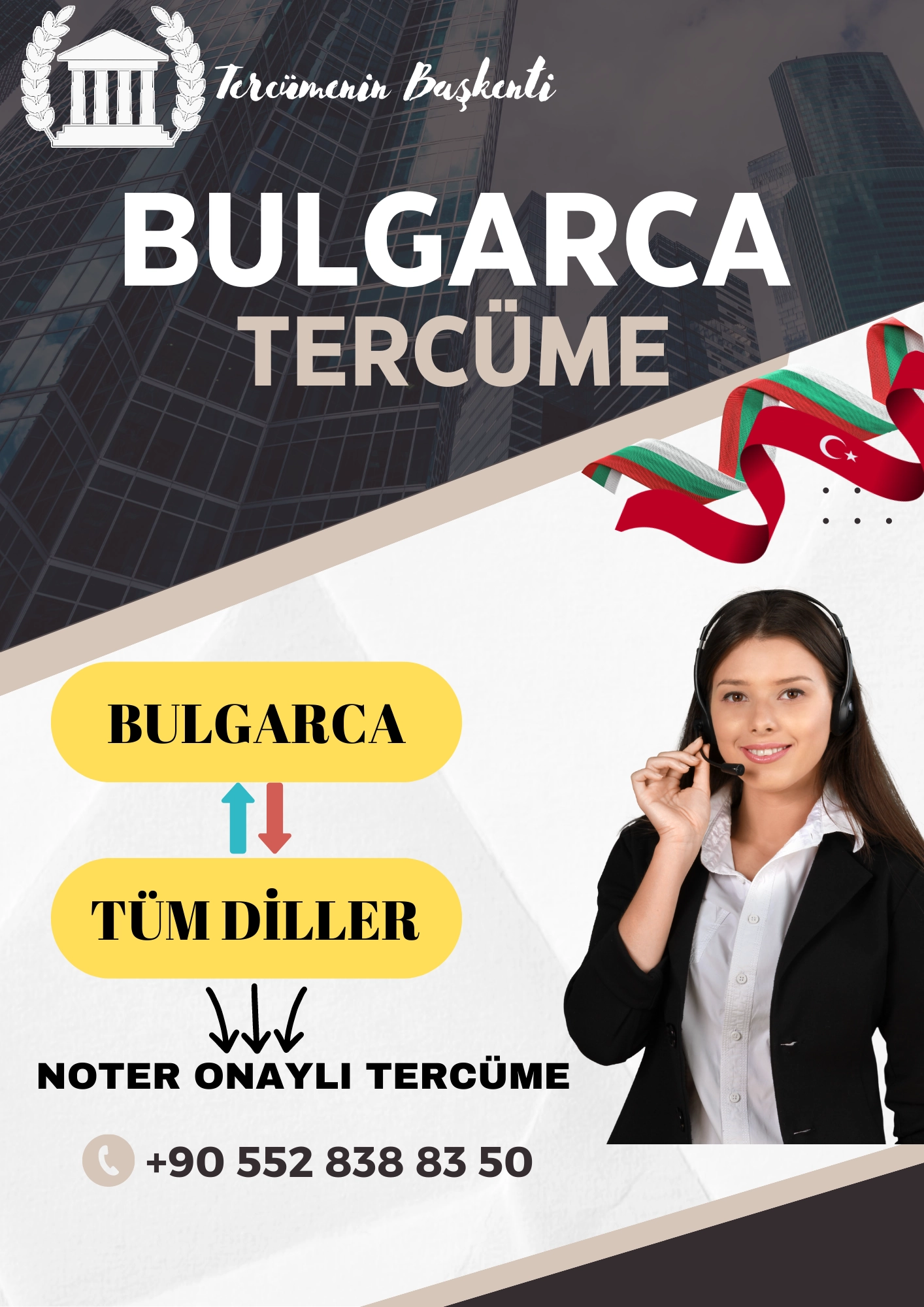 bulgarca tercüme, bulgarca tercüman